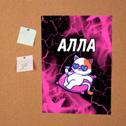 Постер Алла + КОШЕЧКА + Пламя - фото 2