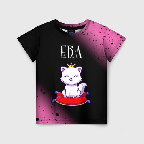 Детская футболка с принтом Ева + кошка + Минимализм, вид спереди №1