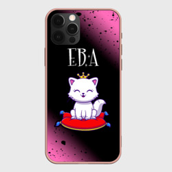 Чехол для iPhone 12 Pro Max Ева + кошка + Минимализм