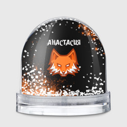 Игрушка Снежный шар Анастасия лиса Арт