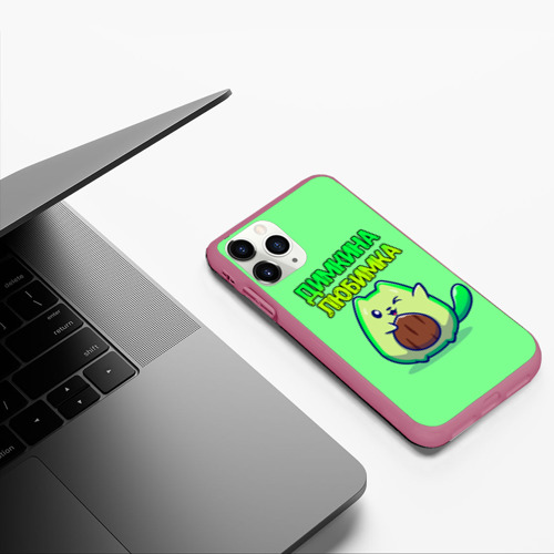 Чехол для iPhone 11 Pro матовый с принтом Димкина любимка - авокадо, фото #5