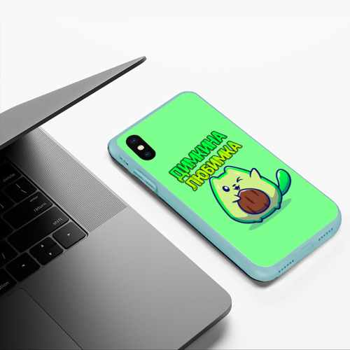 Чехол для iPhone XS Max матовый с принтом Димкина любимка - авокадо, фото #5