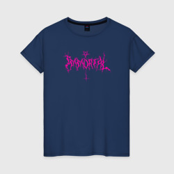Женская футболка хлопок Immortal, розовый готический текст с пентаграммой и крестом