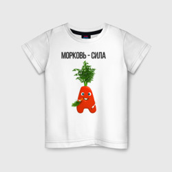 Детская футболка хлопок морковкА из Буквогорода