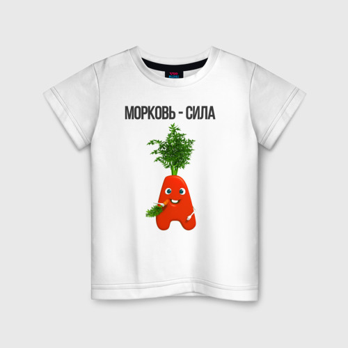 Детская футболка хлопок МорковкА из Буквогорода, цвет белый