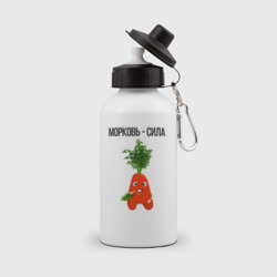 Бутылка спортивная МорковкА из Буквогорода