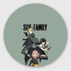 Круглый коврик для мышки Spy x Family/ Семья шпиона