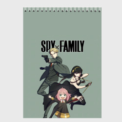 Скетчбук Spy x Family/ Семья шпиона