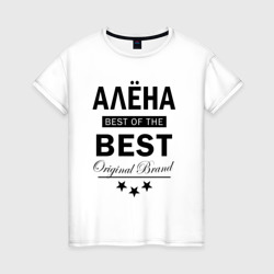 Женская футболка хлопок Алена best of the best