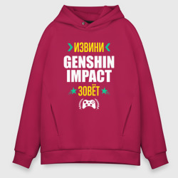 Мужское светящееся худи Извини Genshin Impact Зовет