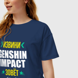 Женская футболка хлопок Oversize Извини Genshin Impact Зовет - фото 2