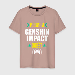 Светящаяся мужская футболка Извини Genshin Impact Зовет