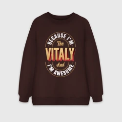 Женский свитшот oversize без начеса хлопок Vitaly Классный