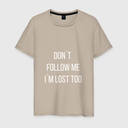 Мужская футболка хлопок Don't follow me I'm lost too