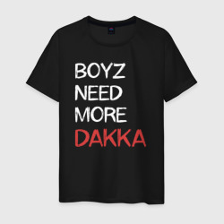 Мужская футболка хлопок Бойзам надо больше Дакки