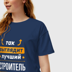 Женская футболка хлопок Oversize Строитель Выглядит Так - фото 2