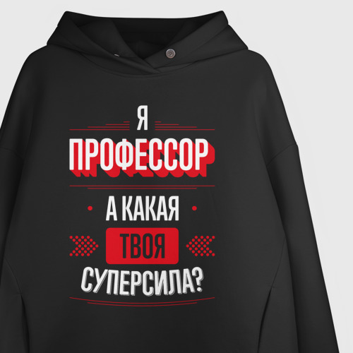 Женское худи Oversize хлопок Профессор Суперсила, цвет черный - фото 3