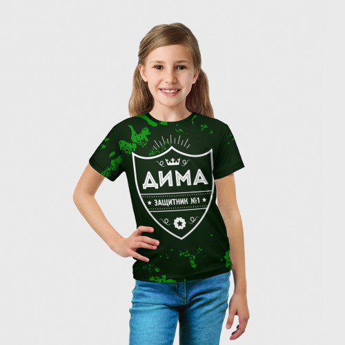 Детская футболка 3D Дима + защитник + Камуфляж, цвет 3D печать - фото 5