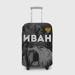 Чехол для чемодана 3D Иван Россия Медведь