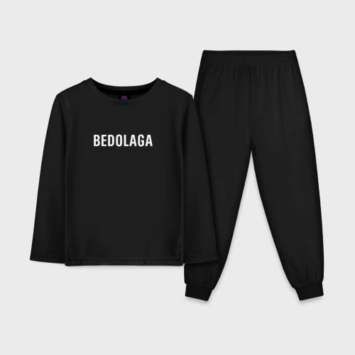 Детская пижама с лонгсливом хлопок Bedolaga бедолага