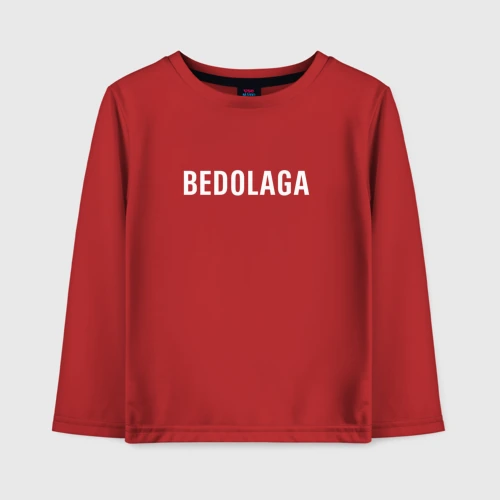 Детский лонгслив хлопок Bedolaga бедолага