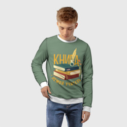 Детский свитшот 3D Книга немой учитель - фото 2