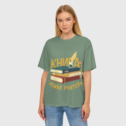 Женская футболка oversize 3D Книга немой учитель - фото 2