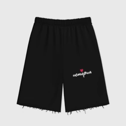 Женские шорты oversize футер хлопок История в сердце