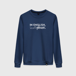 Женский свитшот хлопок In English, please
