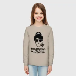 Детский лонгслив хлопок Крутая подружка невесты - фото 2