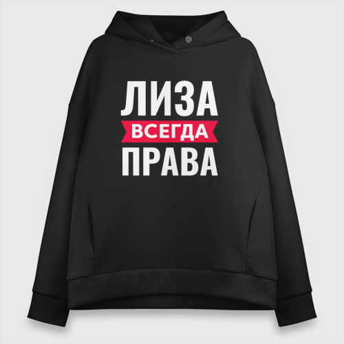 Фото таня всегда права Кружка салатовая CoolPodarok ТАНЯ всегда права купить в Москве, цены в интерне