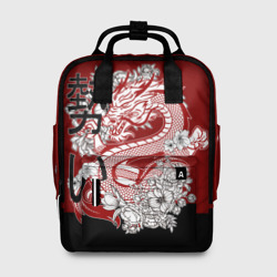 Женский рюкзак 3D Китайский Дракон Символ Добра