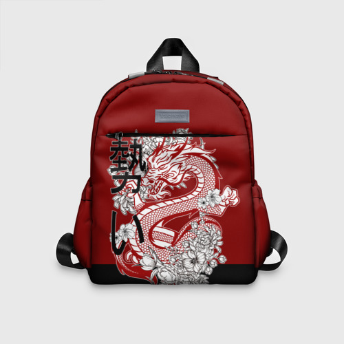 Детский рюкзак 3D Китайский Дракон Символ Добра