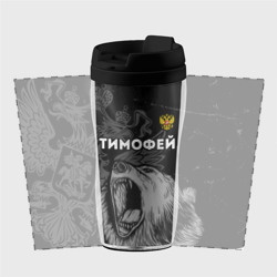 Термокружка-непроливайка Тимофей Россия Медведь - фото 2