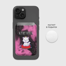 Картхолдер Magsafe магнитный Кристина - кошка - Огонь - фото 2