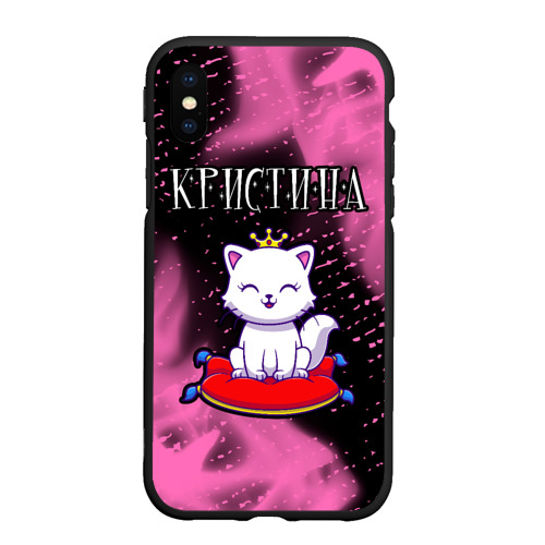 Чехол для iPhone XS Max матовый Кристина - кошка - Огонь