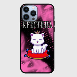 Чехол для iPhone 13 Pro Max Кристина - кошка - Огонь