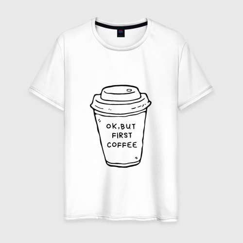 Мужская футболка из хлопка с принтом Ок, но сначала кофе, вид спереди №1