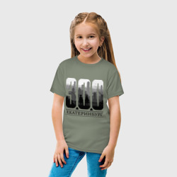 Детская футболка хлопок 300-летие Екатеринбурга - фото 2