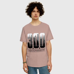 Мужская футболка хлопок Oversize 300-летие Екатеринбурга - фото 2