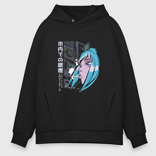 Oversize Sad Anime Girl Smoke 3445 3155667