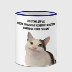 Кружка с полной запечаткой Это кружка для чая, но - фото 2