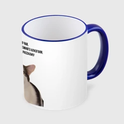 Кружка с полной запечаткой Это кружка для чая, но