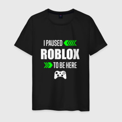 Мужская футболка хлопок Roblox I Paused