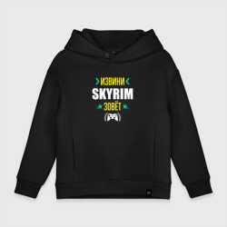 Детское худи Oversize хлопок Извини Skyrim Зовет