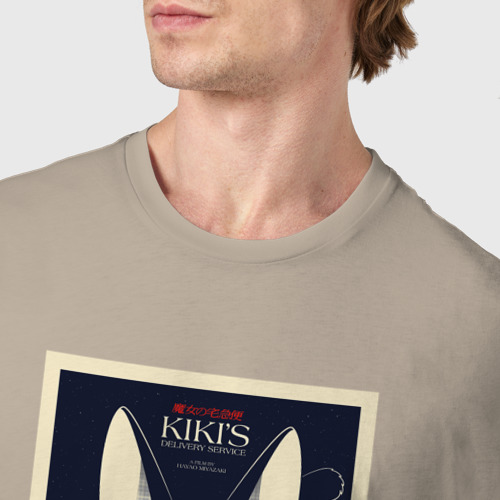 Мужская футболка хлопок Kiki Service, цвет миндальный - фото 6