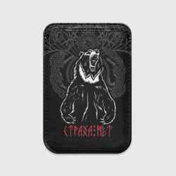 Картхолдер Magsafe магнитный Страха нет - рычащий медведь