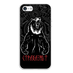 Чехол для iPhone 5/5S матовый Страха нет - рычащий медведь