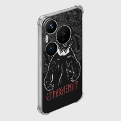 Чехол для Huawei Pura 70 Pro Страха нет - рычащий медведь - фото 2