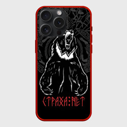Чехол силиконовый для Apple iPhone 15 Pro Мax матовый Страха нет - рычащий медведь